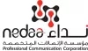 Nedaa